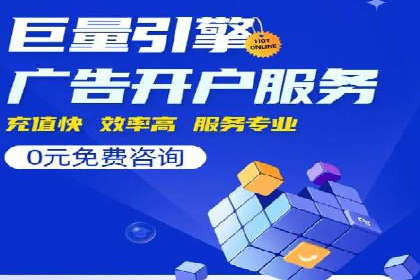 SEM代运营公司成功案例：提升品牌曝光率